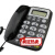 定制KCM新高科美93来电显示电话机机C168大字键办公座机中诺 红色