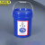 京洲实邦 户外商用彩色分类塑料垃圾桶 18L蓝色带盖干垃圾JZSB-3797