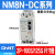 直流塑壳断路器NM8NDC 2P 160A 200A250A DC500V空开 225A