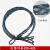 电缆牵引拉线网套电线导线网套牵引钢丝网套抗弯 旋转连接器 电缆120-150(60-80mm)加强款