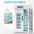海信（Hisense）阴凉柜1000升实验室双门冷藏箱2~8℃展示柜冰柜HC-5L1000