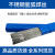 双相不锈钢焊丝 氩弧气保焊丝 双相不锈钢焊条 ER2205氩弧焊丝/1.0mm