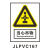 豪赛雷安全标志牌 当心吊物 PVC铝板反光工厂车间危险提示