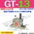 适用于GT-04涡轮K20 S30不锈钢48 60气动08/06/10/13/16振动器25 R 不锈钢GT-13