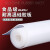 硅胶垫片橡胶垫板硅胶板耐高温业级硅胶皮密封件146 1米*50米*0.5mm