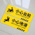 鸣固小心台阶地贴提示牌（7张） 楼梯安全温馨提示标语 标识牌指示牌30*10cm 请穿鞋套 7张MGF0492