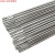 YHGFEE氩弧铝焊丝ER1100纯铝ER5356/5183铝镁ER4043/4047铝合金焊条 ER1070 /1100 1.6mm (一公斤价)