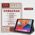 品怡 2022新款ipadmini5保护套10代全包pro10.5寸2平板6简约AIR42019壳 新青年(常规款) iPad mini6(8.3英寸)