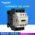 议价施耐德接触器 LC1D95E7C LC1-D95E7C AC48V