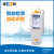 上海雷磁  便携式电导率仪实验室手持式电阻率电导率测试仪水质检测分析仪器 DDBJ-350F 