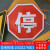 玻璃钢交通三角标志牌道路指示牌限高限速反光标识警示牌路标路牌