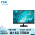 戴尔（DELL）D2421 D2721 全高清IPS窄边框 低蓝光护眼 电脑屏幕娱乐办公便携显示器 D2721H  27英寸IPS 低蓝光 D2421H 23.8英寸IPS 低蓝光 可挂壁
