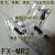 星舵 透镜FX-MR2FX-MR2 FX-MR3 全新原装聚焦镜M4光纤聚焦 FX-MR2
