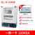 上海人民单相预付费插卡智能电表220V出租房IC卡磁卡电子式电能表 10(40)A 一表一卡