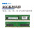 服务器内存DDR43200频率内存REG内存R740/R940/R730/R430/T63 军绿色 黑色