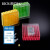 巴罗克-至尊PC冻存盒—2in81格100格多色可选 P90-9210 2英寸 100格 5个/包