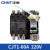 CJT1系列交流接触器10A 20A 40A 60A 100A三相电压220V 380V CJT1-60 AC380V
