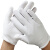 适用于 白色棉作业手套 工业品质管理检验礼仪劳保防护薄款棉 款无尘不掉毛手套 均码