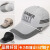 佳护轻型防撞安全帽 防碰帽子外层可调节 黑色+ABS帽壳（图案随机）