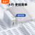 美庆 超市防盗软标签声磁磁条门禁报警器DR磁贴条码标签 一件为1000个 白色带条码