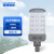 爱迪普森（IDEAPOST）AD-MZLD080-250W led路灯头小区挑臂路灯可调节角度 户外道路灯