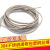 304不锈钢钢丝绳透明包塑细钢丝线11.52345mm超细软晾衣钢绳定制H 包塑直径2mm粗 15米长度送4个铝套