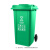 DEDH丨特厚款塑料有轮子翻盖分类可回收物业商用垃圾桶100升；绿色
