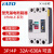 华通塑壳漏电断路器CFM1LE三相四线漏电保护器3P/4P125A250A400A 3P 400A