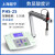 上海越平酸度计PHS-25/3C台式数显酸度计实验室PH计酸碱度测试仪 PHS-25 精度0.1ph [含发票]