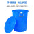 大号加厚塑料圆桶储水带盖桶消毒发酵酿酒工业储存胶桶手提式圆形桶 280L水桶带盖蓝色