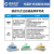 细胞细菌过滤膜水系PES有机无菌针式过滤器滤头0.22/0.45um 水 系PES 13mm 0.45um 进口滤 膜