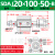 薄型可调行程气缸SDAJ12/16X20/25/32/40X50/63/80/100-30-B外牙定 SDAJ20*100-50-B