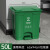 四色分类脚踏垃圾桶商用户外环卫脚踩式厨房带盖餐饮大容量箱大号 100L 绿色厨余垃圾