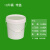 塑料水桶包装打包桶级圆形手提储水桶白色空桶油漆涂料桶 10升-带盖（压盖）