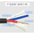 大洋洲红旗纯铜RVV2345芯0.5 0.75 1.0 1.5 2.5 4平监控电源信号护套电缆线 ZR-RVV 3*0.5 100米