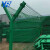 厂家现货悬崖深沟临边防护栏 绿色铁丝铁路y型柱护栏 机场围栏 墨绿色/平米