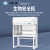 上海一恒 实验室生物安全储存柜洁净无尘菌生物安全柜化学品存储柜 BBC-5S1