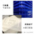 塑料水箱长方形大号加厚周转箱水产养殖箱服装用的箱 90L水箱68*46*35CM 蓝白红随机发