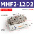 气动小型导轨滑台夹爪手指气缸机械气爪MHF2- 8D 12D1R 16D2 20D1 MHF2-12D2