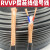 rvvp2*1.0 铜屏蔽线信号线2 3 4 5 6芯0.5 0.75 1.0 1.5平方控制线 铜芯屏蔽线6*0.5(100米)