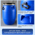 百金顿 法兰桶 塑料加厚法兰化工桶 密封铁箍大桶废液泔水桶发酵桶 白色100L方形