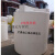 定制定制E塑料加药搅拌桶胶水生产锥底加药箱立式低速污水处理电 1.5吨圆桶