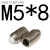 适用不锈钢塑料头波珠螺丝POM尼龙头弹簧柱塞球头柱塞定位珠M3树 M5*8