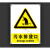 祥利恒贮存场所污水废气排放口铝板标识牌 30*40cm 污水排放口 污水废气排放标识