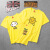 莱梦德（LAIMENGDE）太阳云朵种子亲子装儿童节礼物夏幼儿园班服一家三口短袖纯棉T恤 黄色 宝宝150