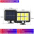 太阳能人体感应灯户外分体式太阳能充电壁灯车库照明路灯 太阳能56LED分体感应三模式