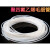 四氟毛细管聚四氟管ptfe管耐腐蚀塑料管铁氟龙管白色细软管 0.5*0.9mm(5米)