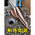 定制适用M35高硬度宝塔钻头打孔不锈钢金属锥形特硬含钴开扩孔器 耐用款【6542】直槽(4-20mm)