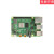 4代Raspberrypi4bmodelBPython开发板1G/2G/4G/8G 树莓派4B【8GB】