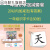 20以内加减法口算卡片小学一年级上册10/100以内数学数字算术题卡 (答案版)+一年级上册识字卡